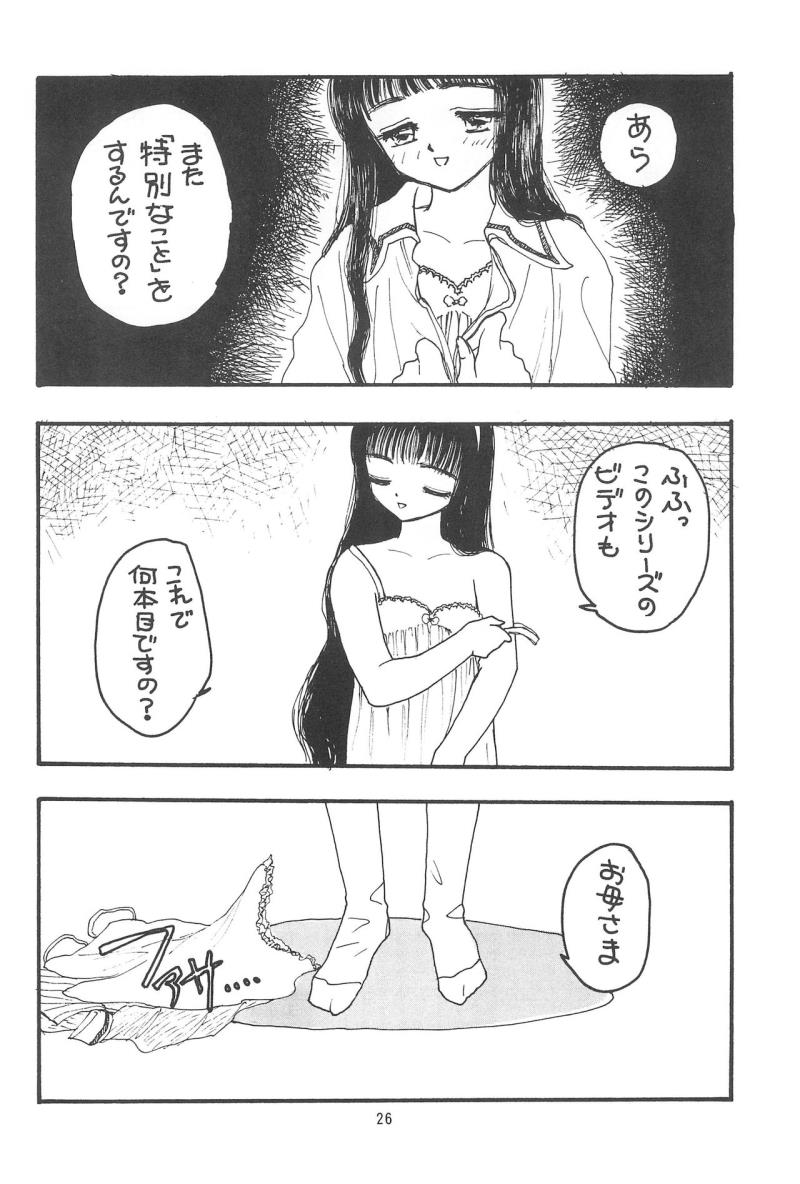 หน้า 28