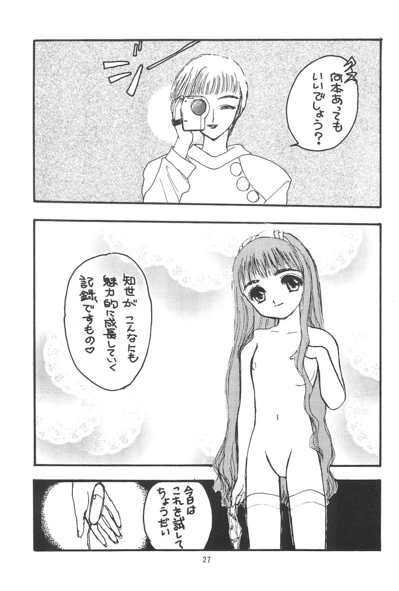 หน้า 29