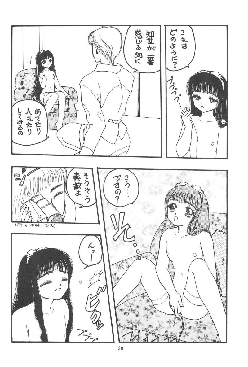 หน้า 30