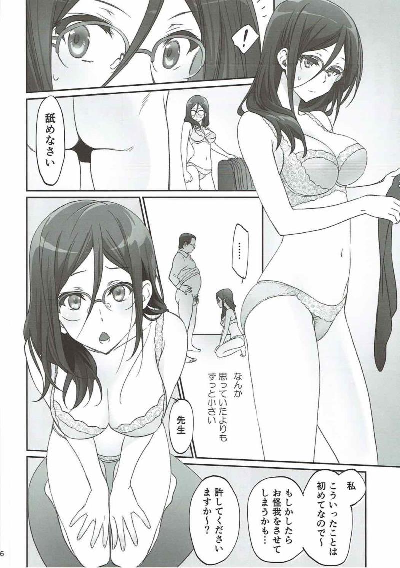 หน้า 15