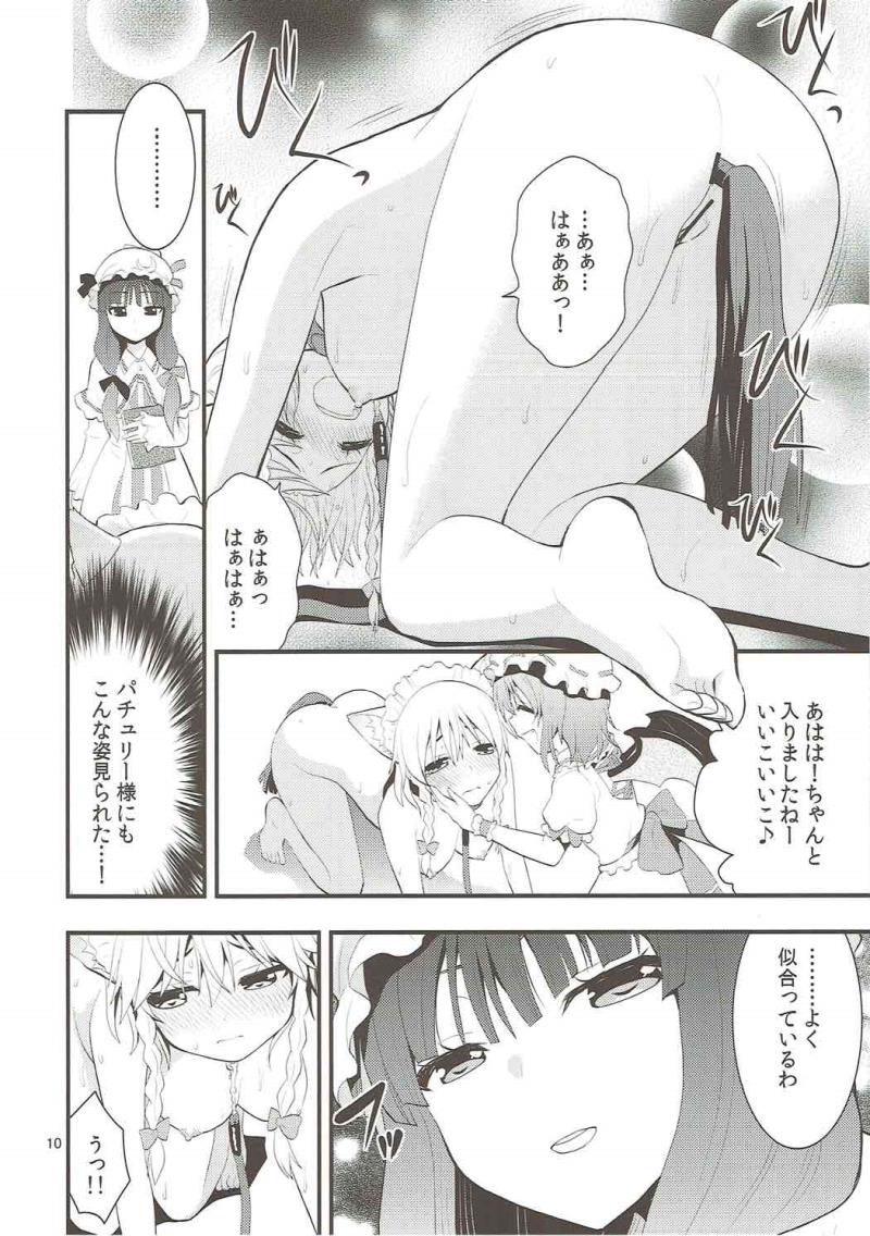 หน้า 11