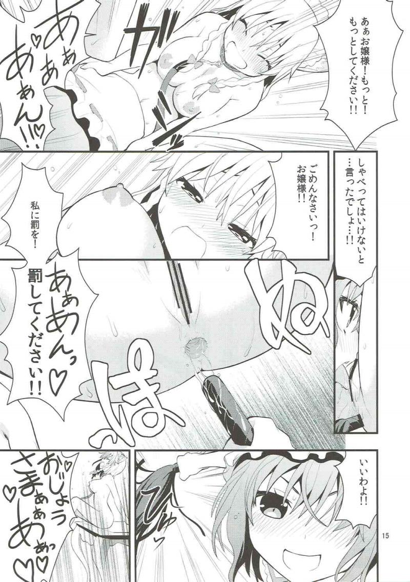หน้า 16