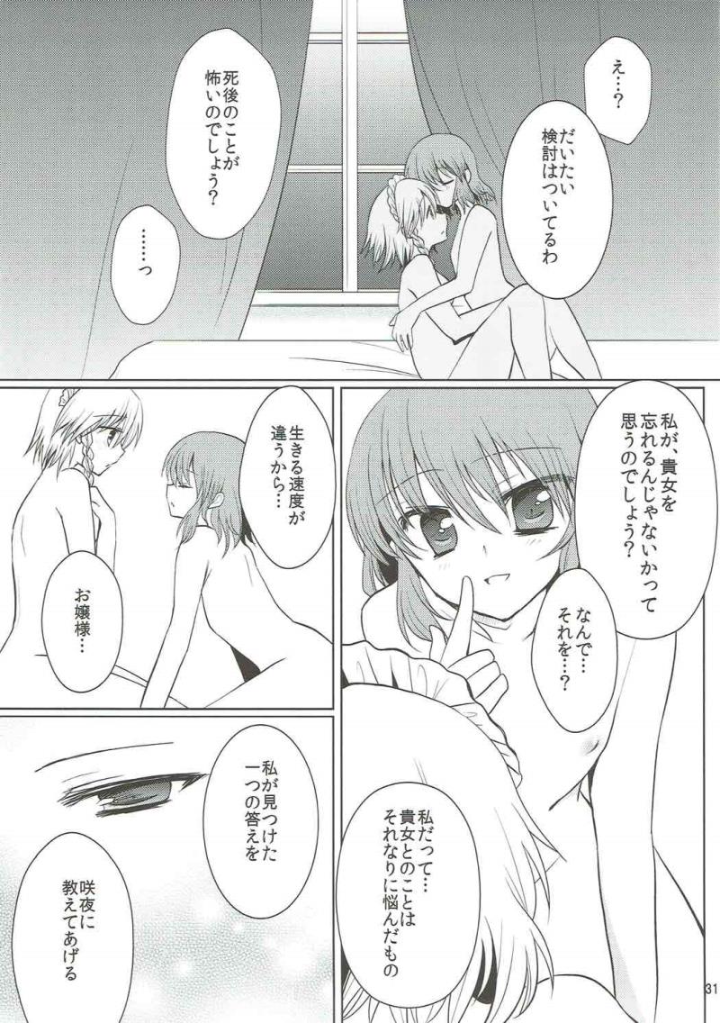 หน้า 32