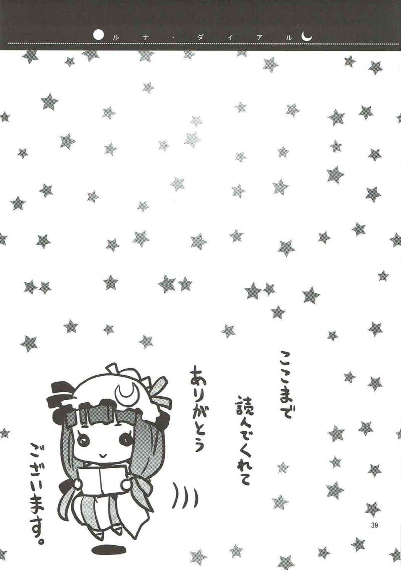 หน้า 40