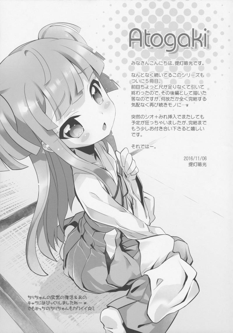 หน้า 16
