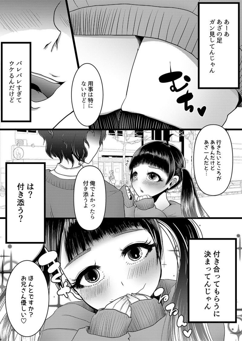 หน้า 5