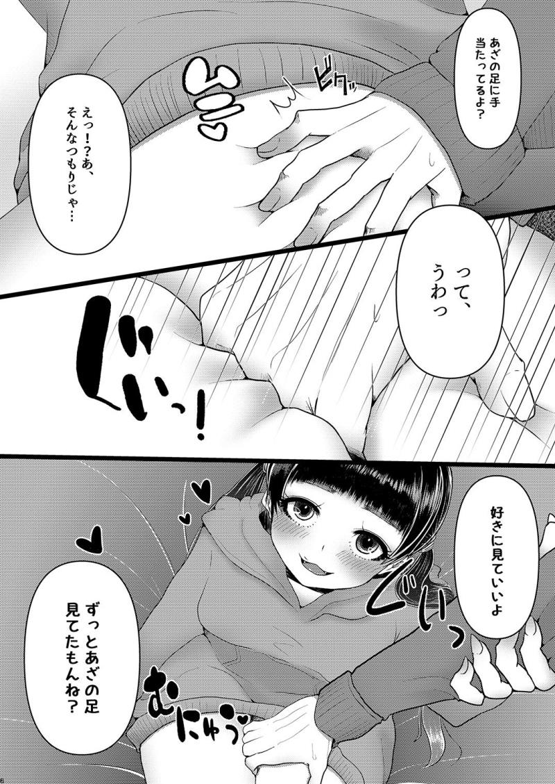หน้า 7