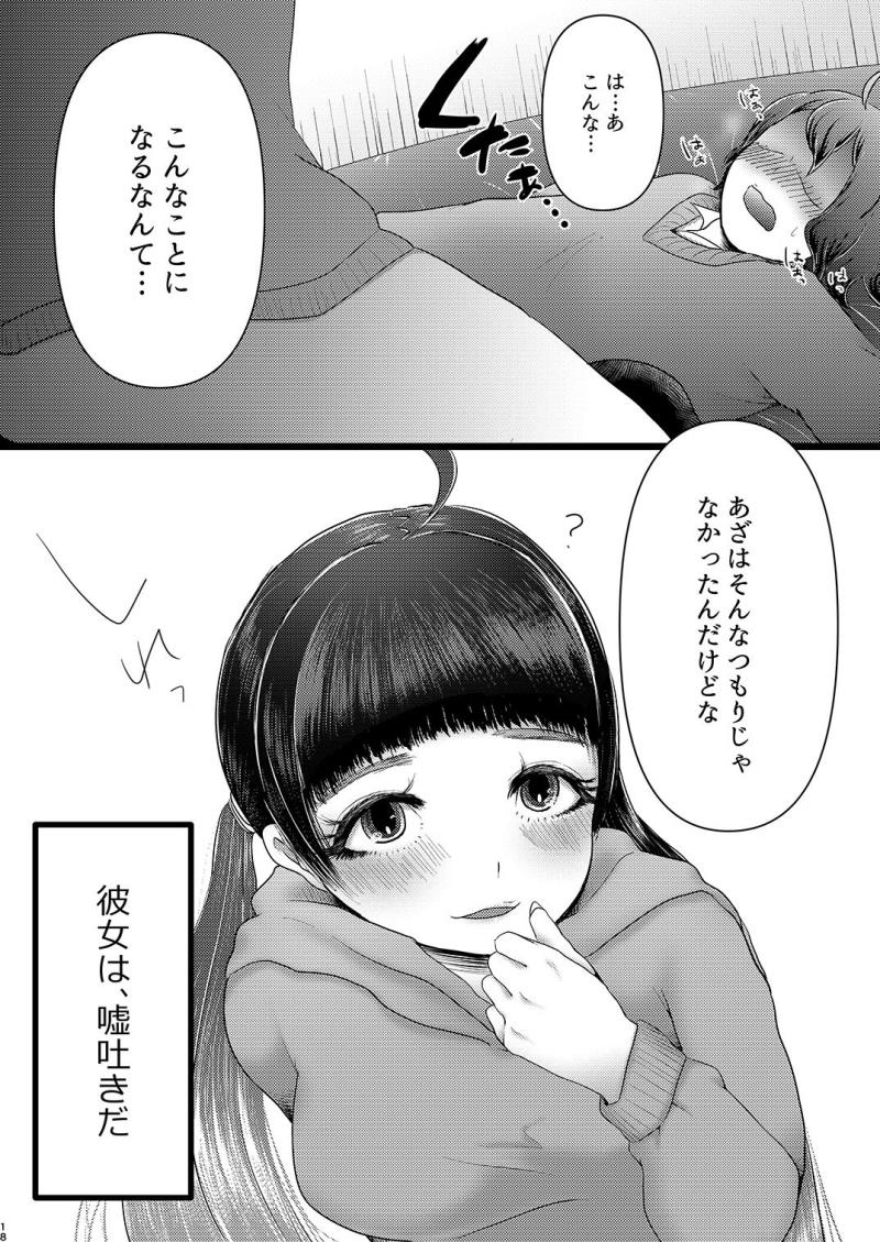 หน้า 17
