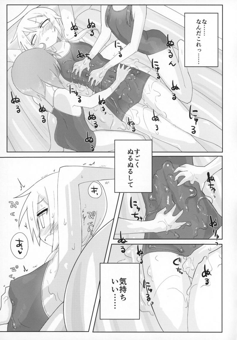 หน้า 8