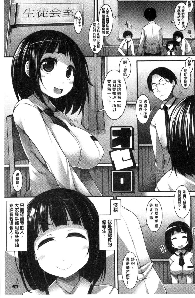 หน้า 124