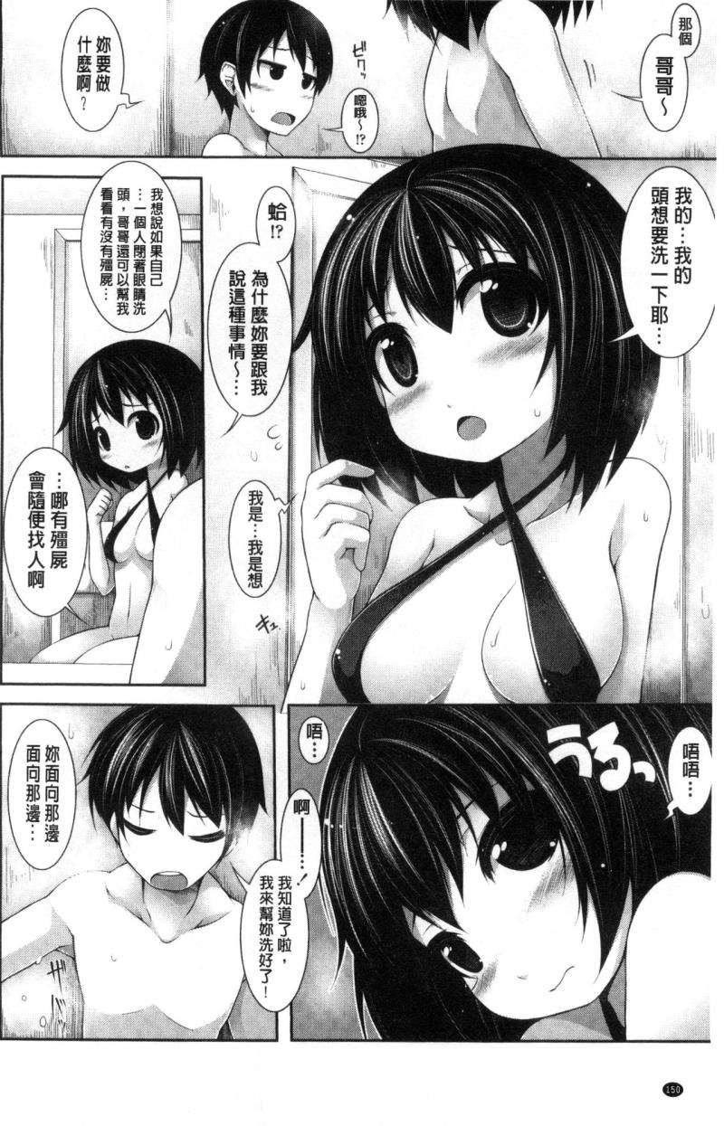 หน้า 153