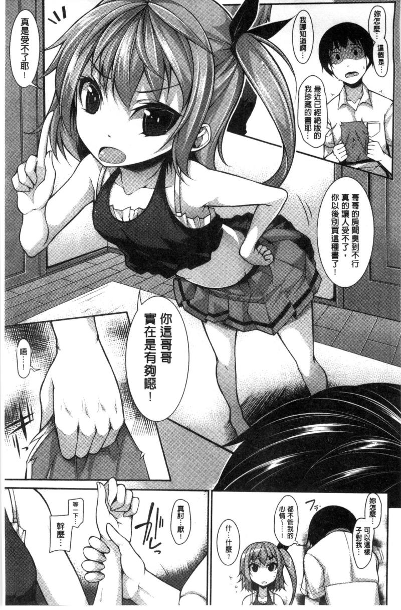 หน้า 166