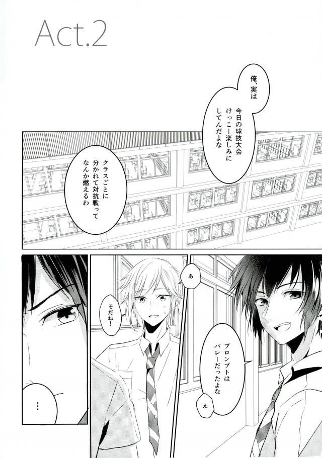 หน้า 15