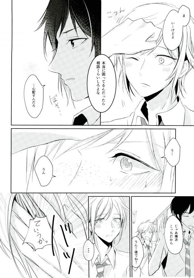 หน้า 17