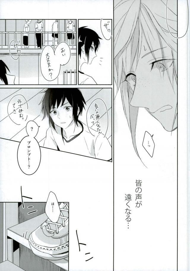 หน้า 22