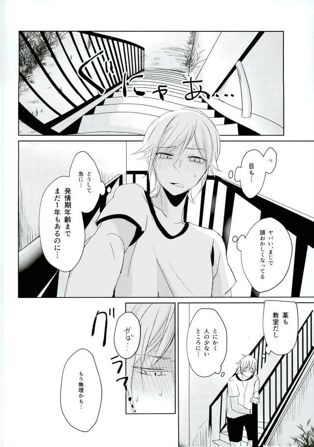 หน้า 23