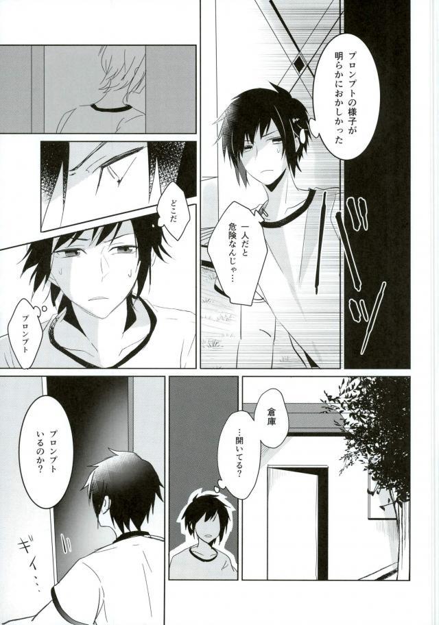 หน้า 24