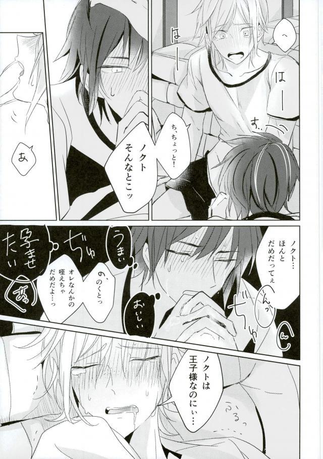 หน้า 28