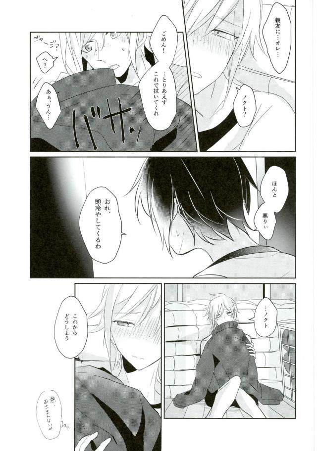หน้า 30