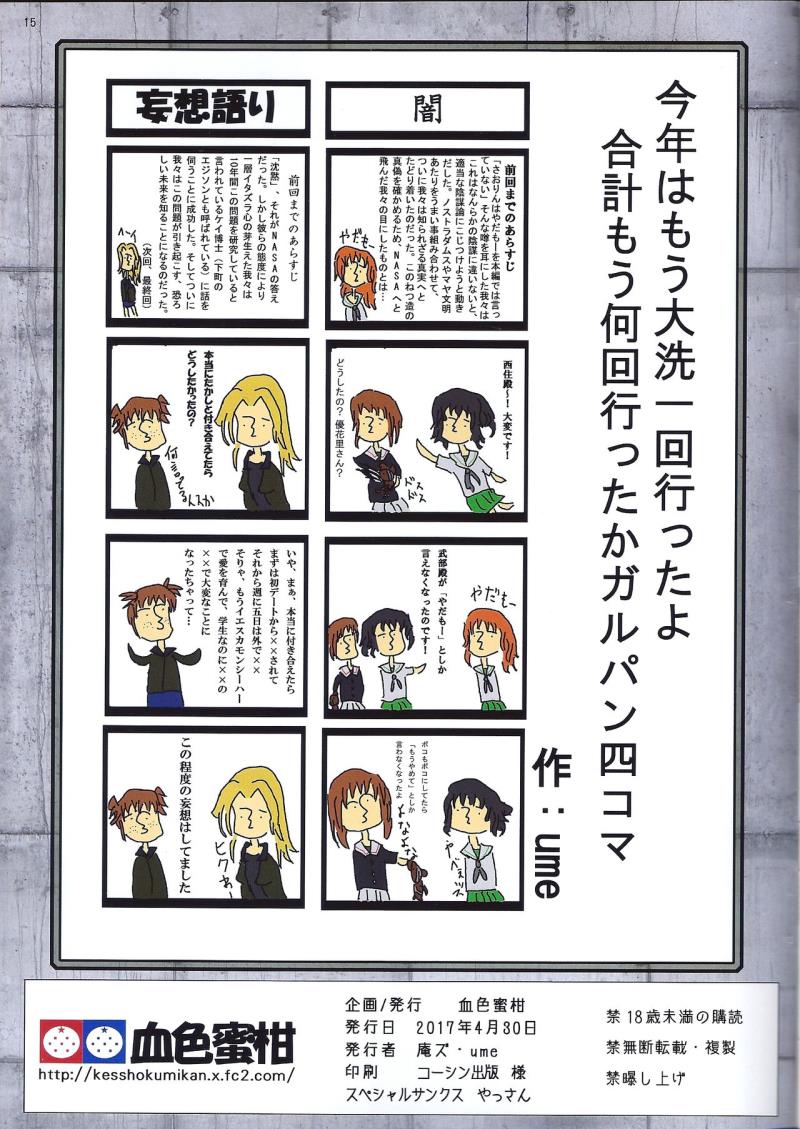 หน้า 13