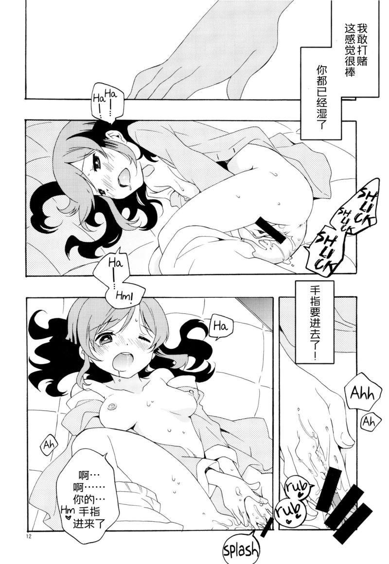 หน้า 15