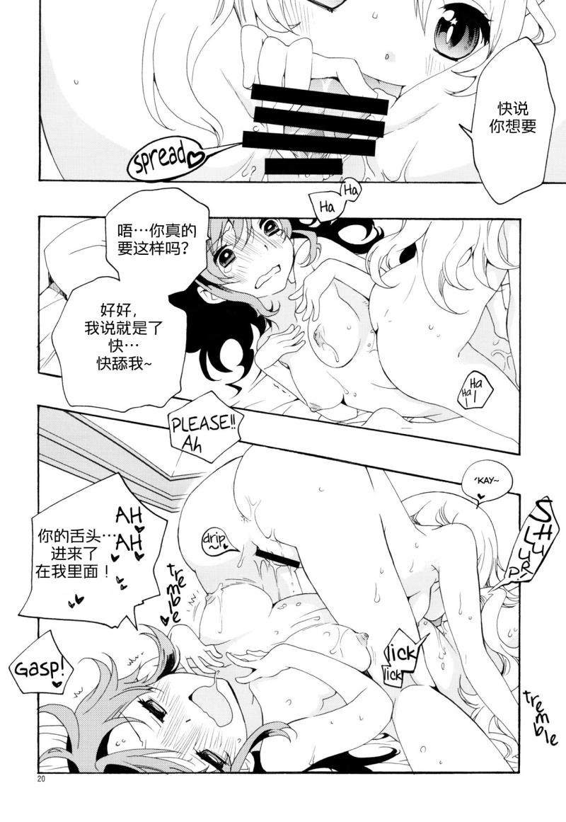 หน้า 23
