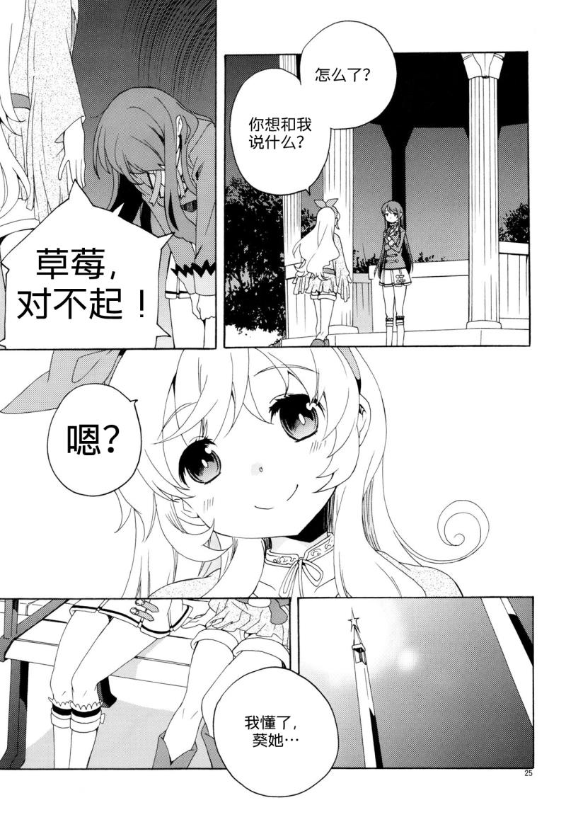หน้า 28