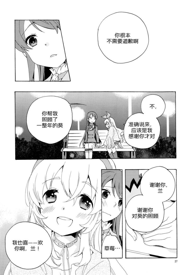 หน้า 30