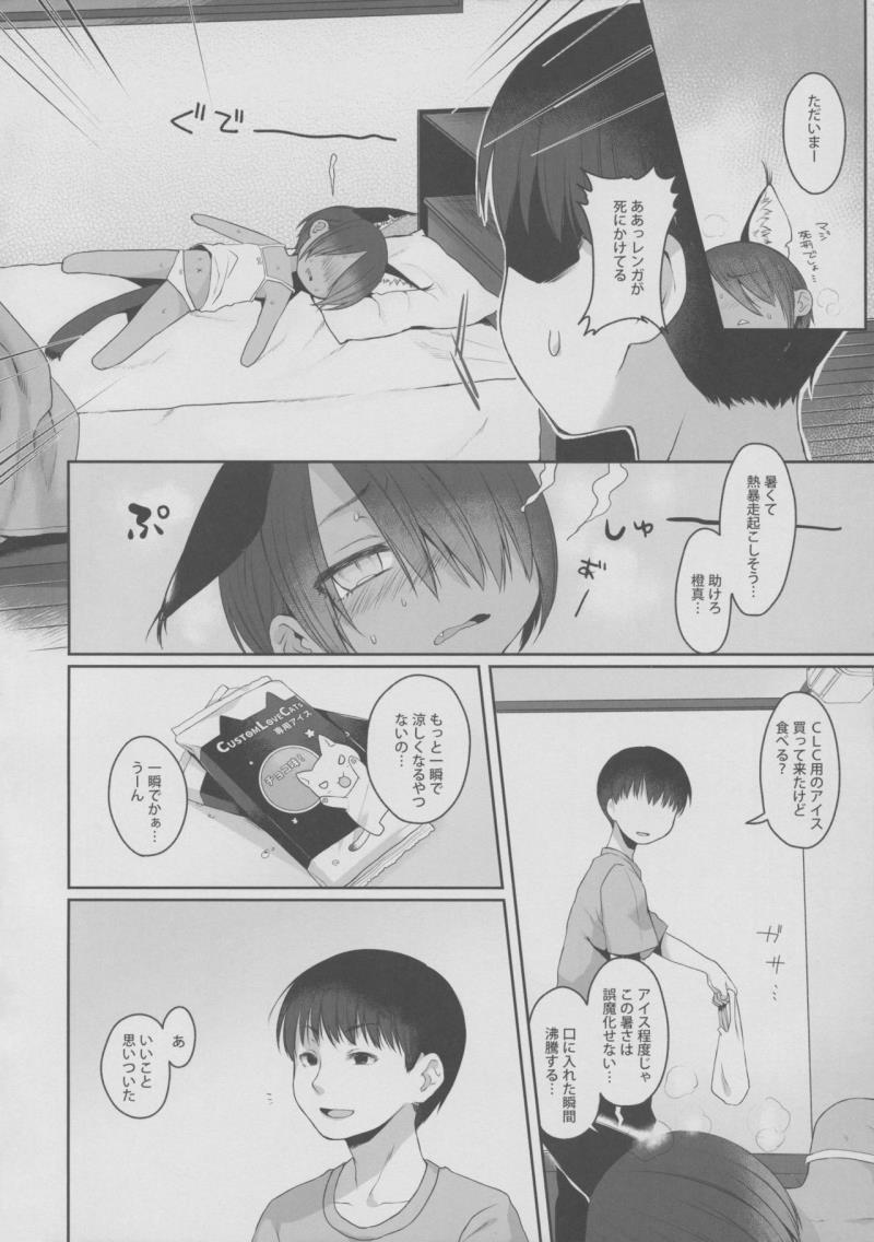 หน้า 5