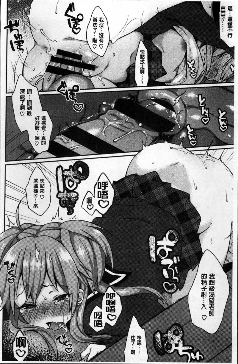 หน้า 49