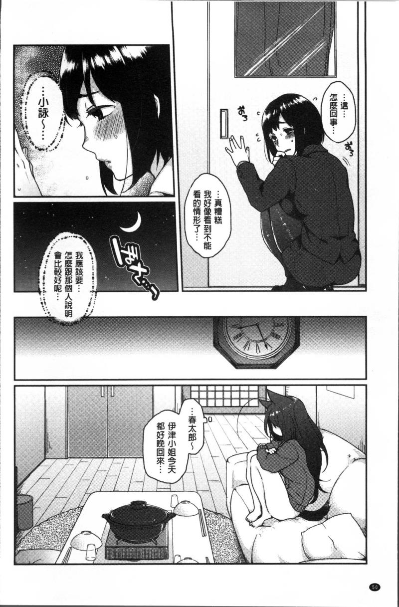 หน้า 53