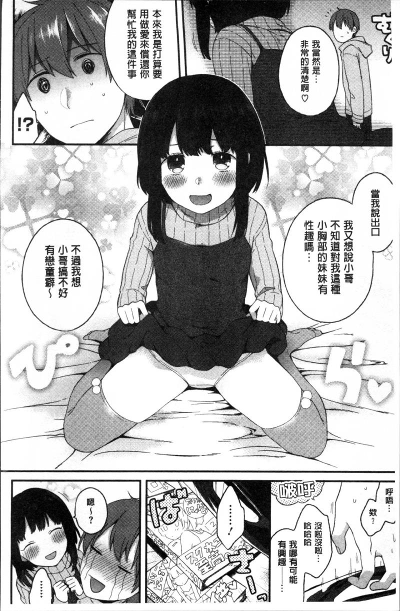 หน้า 171