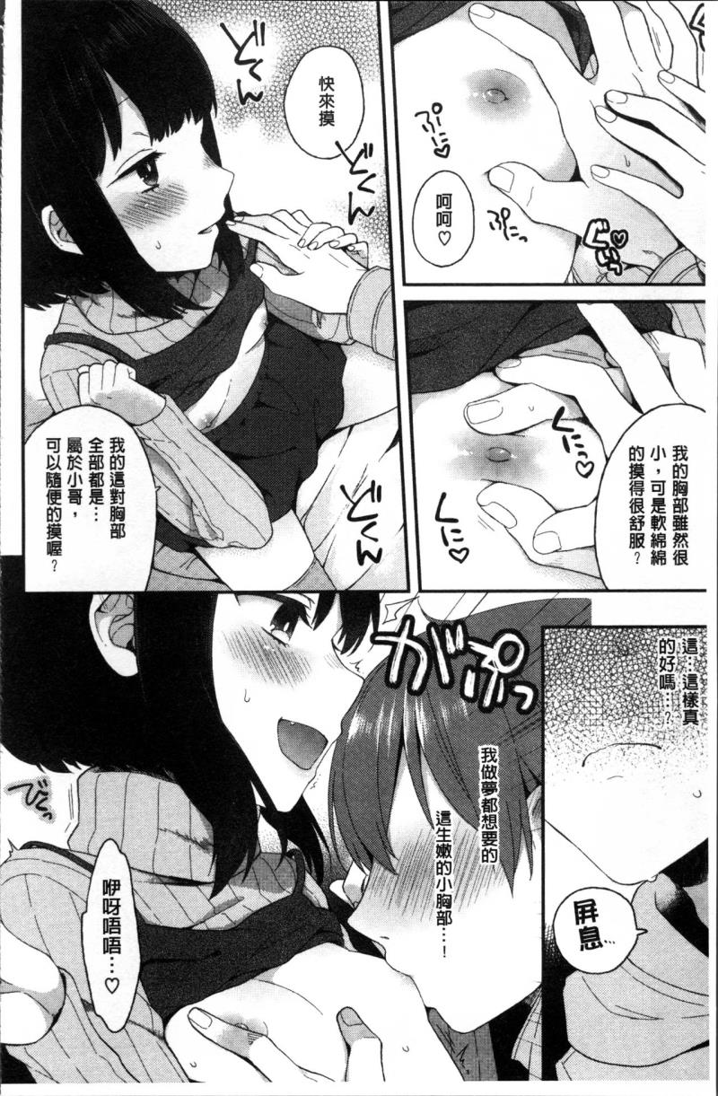 หน้า 173