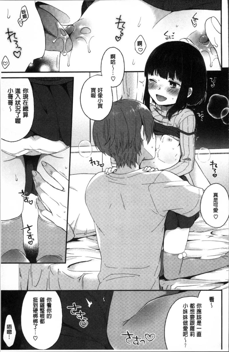 หน้า 174