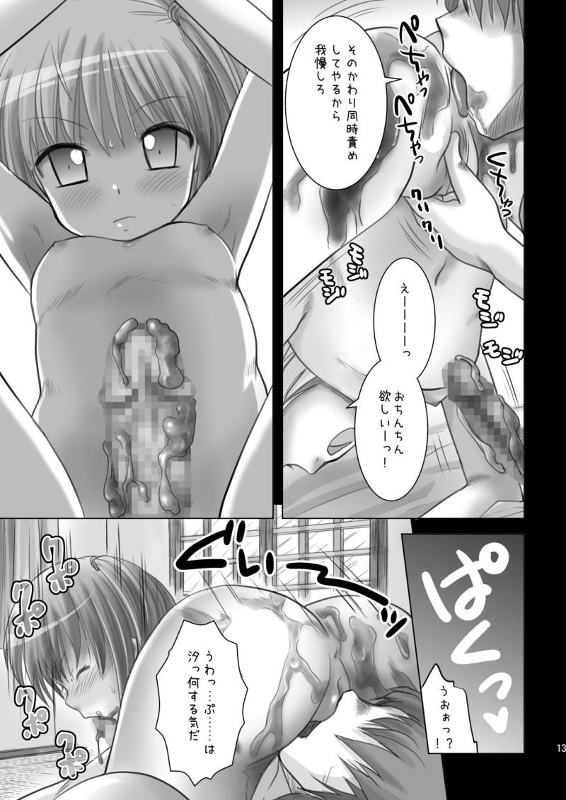 หน้า 13