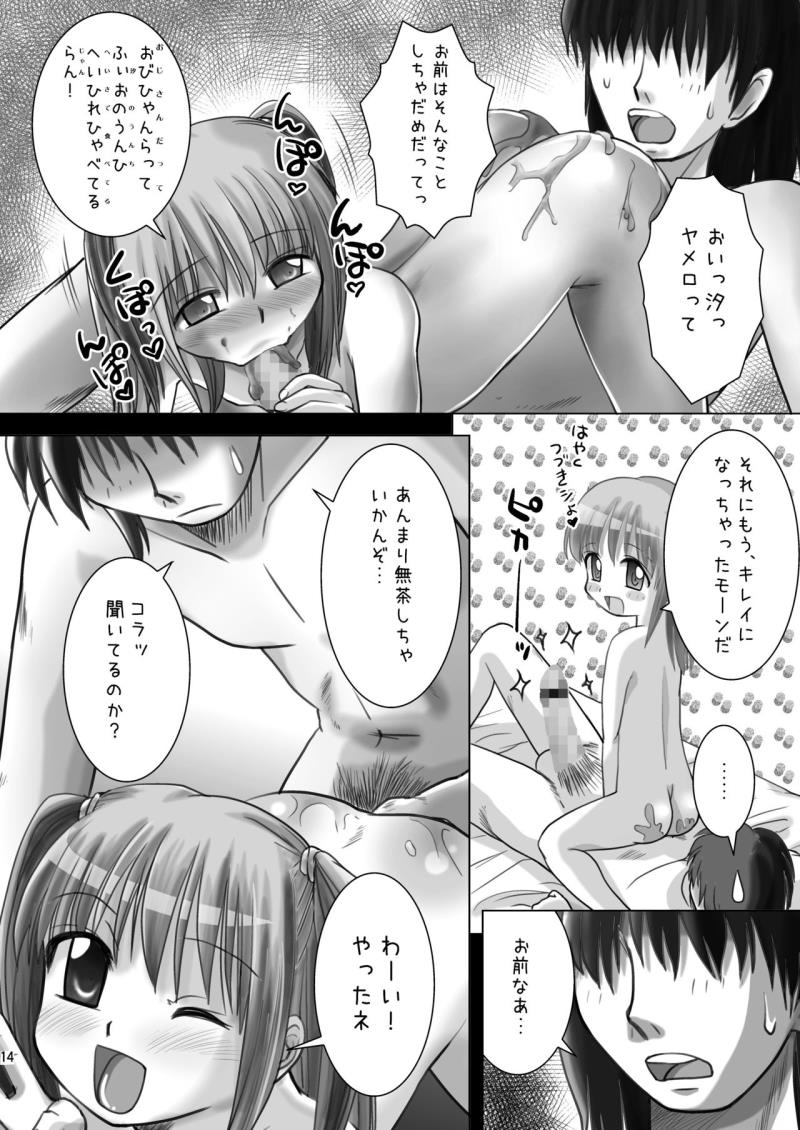 หน้า 14