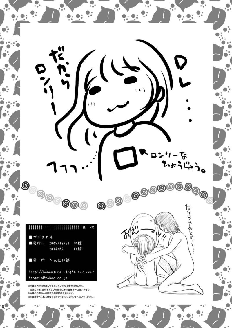 หน้า 18