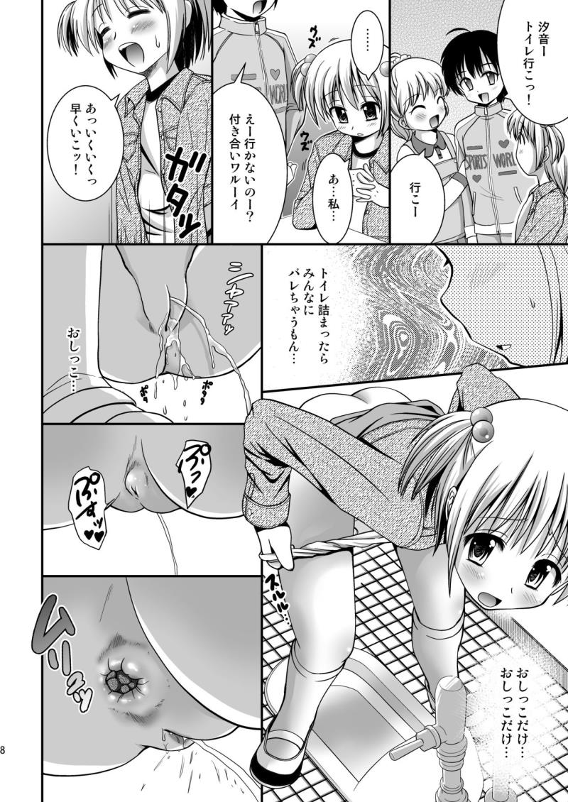 หน้า 8