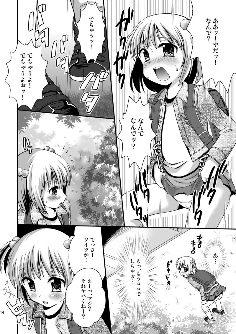 หน้า 14