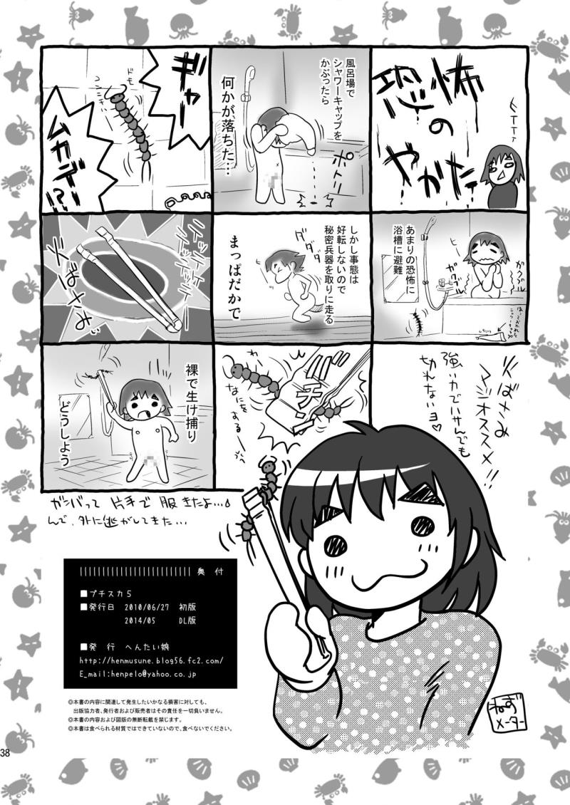 หน้า 38
