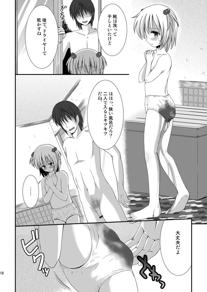 หน้า 20