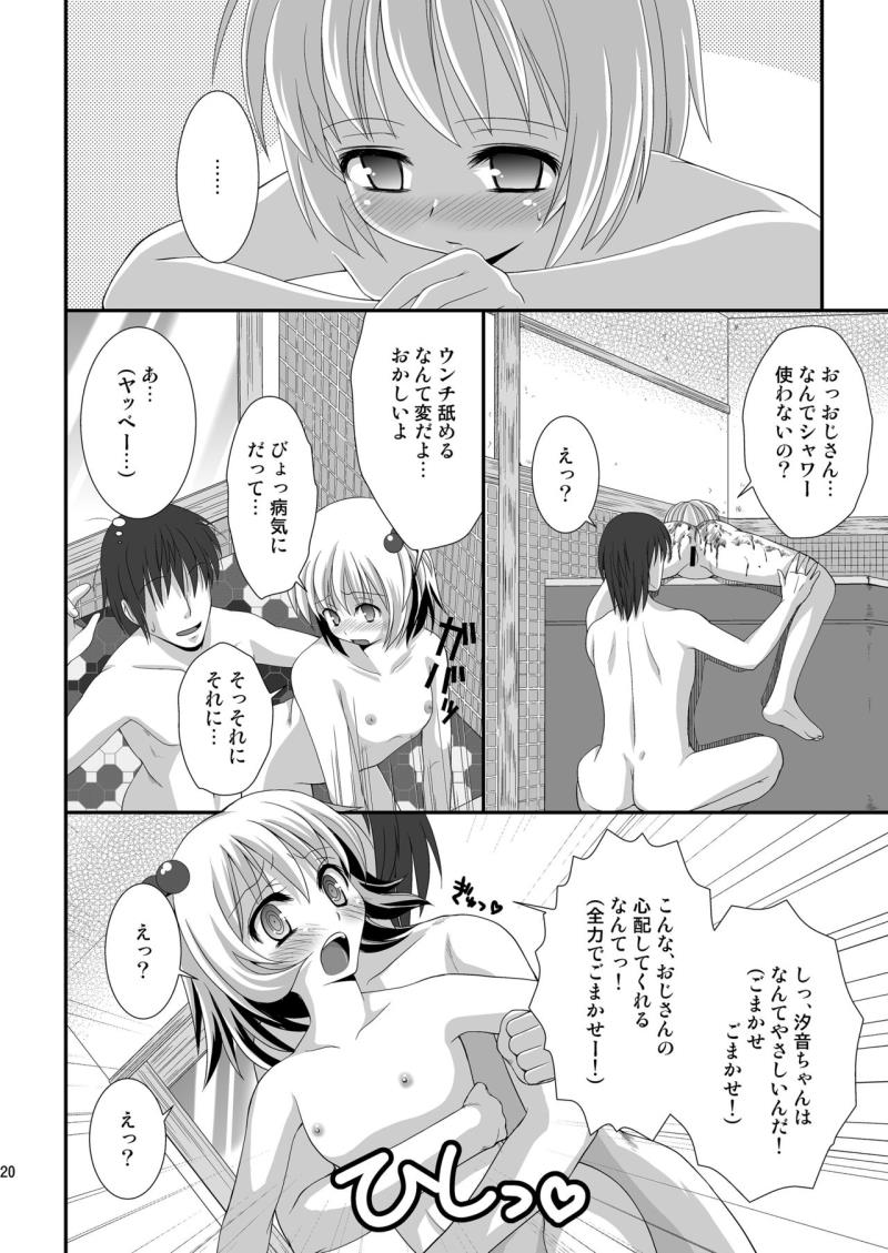 หน้า 22