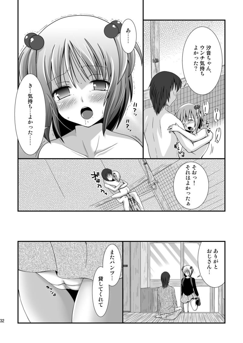 หน้า 34