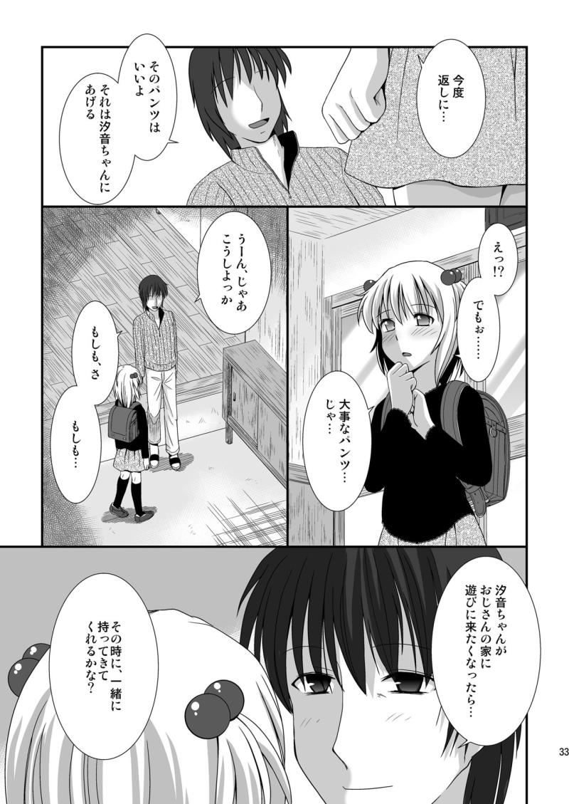 หน้า 35