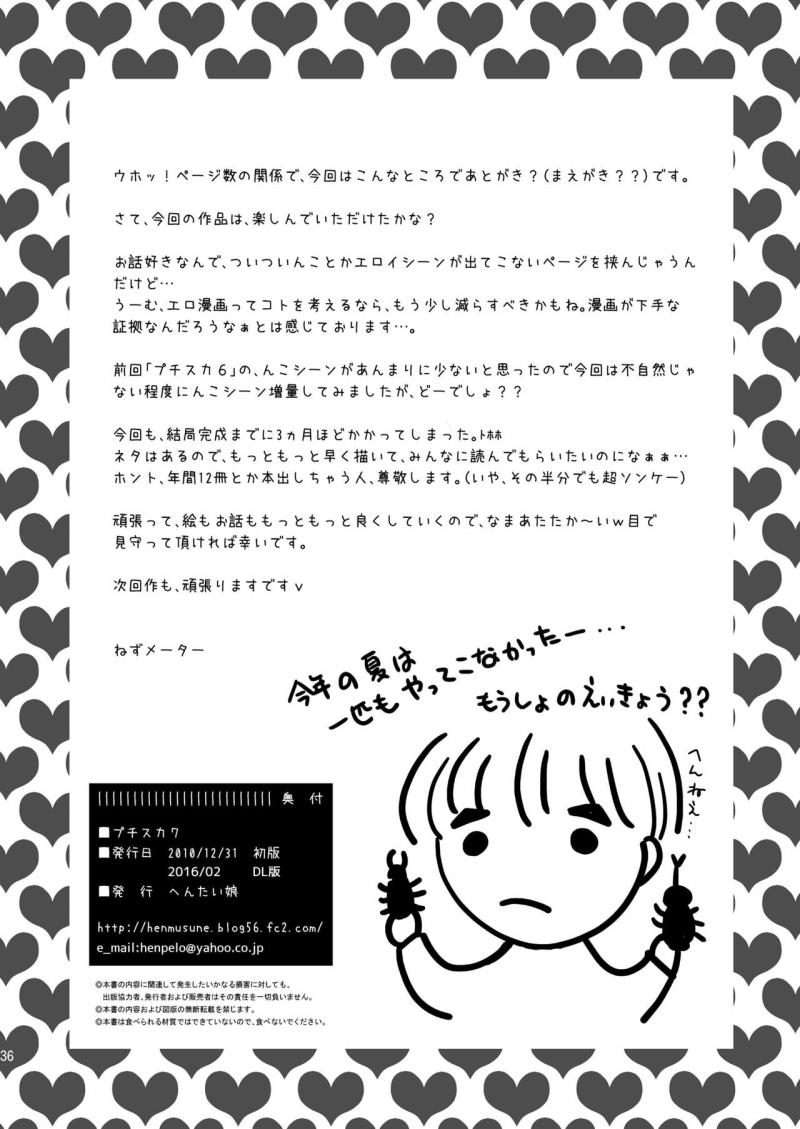 หน้า 38