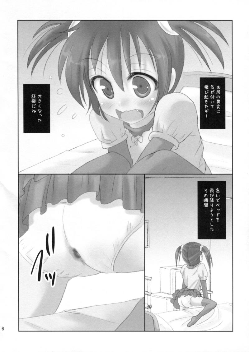 หน้า 7