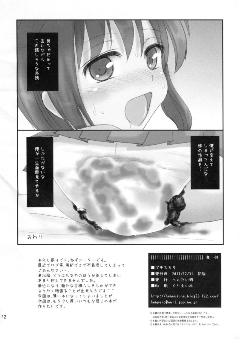 หน้า 13