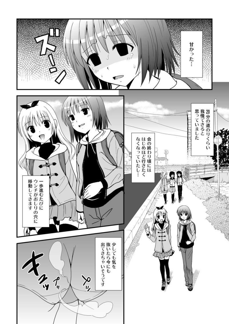หน้า 6