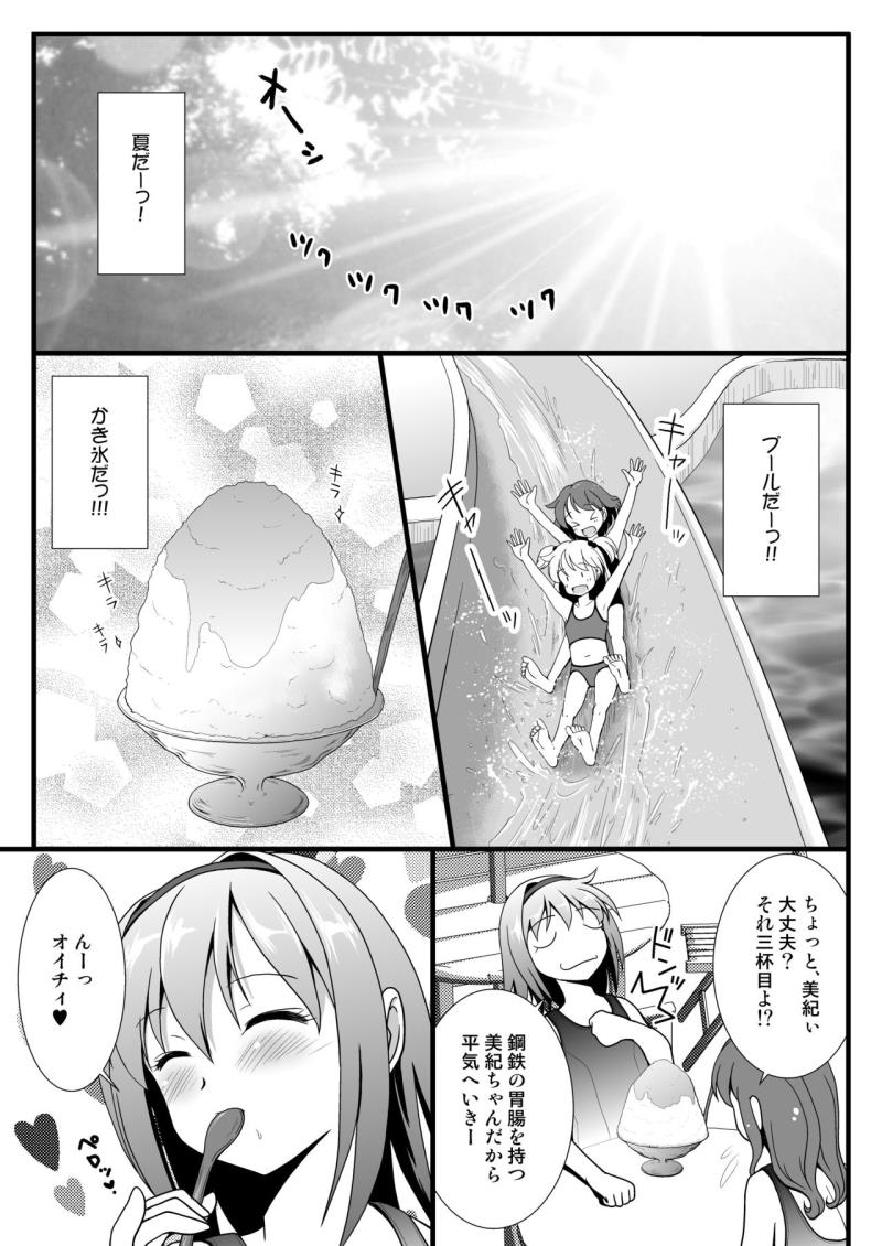 หน้า 5
