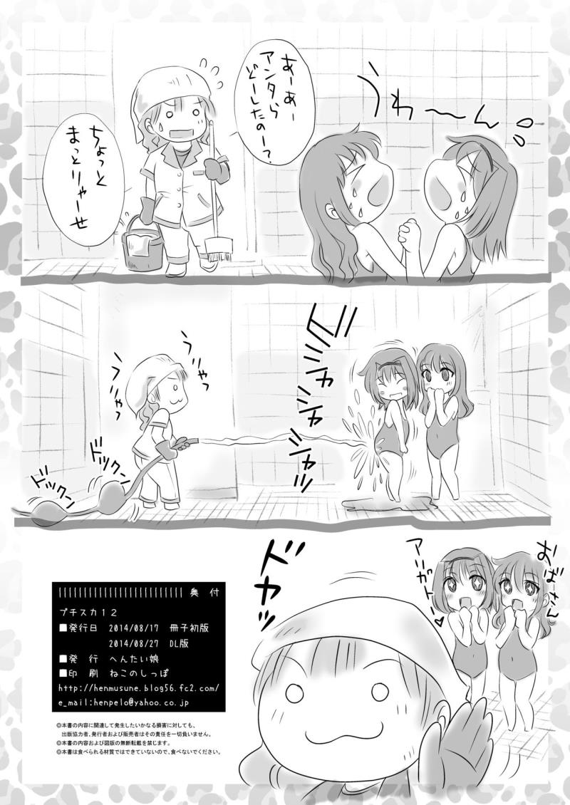 หน้า 30